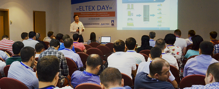 20 июня ежегодный семинар "ELTEX DAY" г. Ташкент